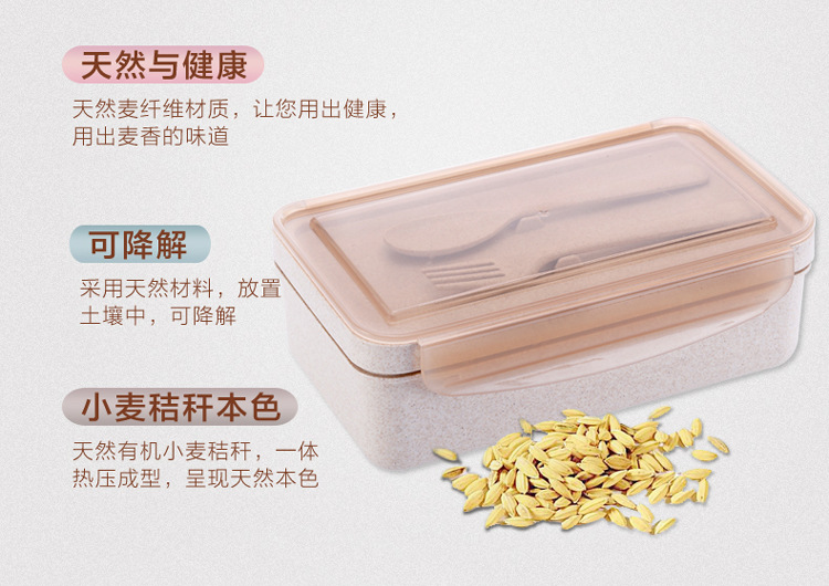 小麥秸稈飯盒 保溫保鮮盒 創意便攜便當盒多層學生餐具