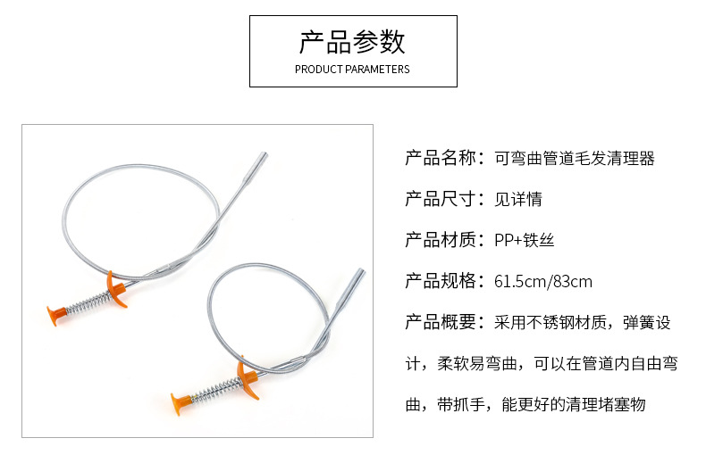 A2595可彎曲手捏可壓式下水道取物器 拾取器 下水道垃圾夾 疏通器