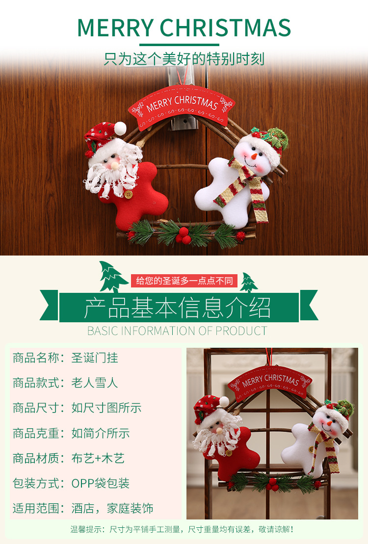 新款圣誕布藝字牌老人雪人門掛圣誕裝飾品門掛件創意公仔木框門掛