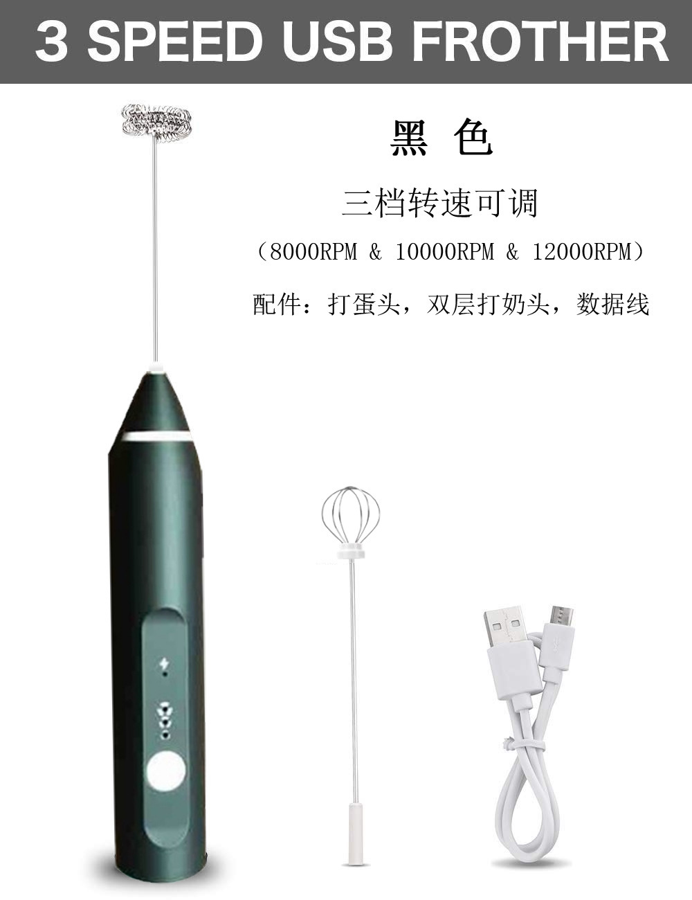 充電式三段打蛋器 奶油攪拌器 400次咖啡電動攪拌棒 二合一打蛋器