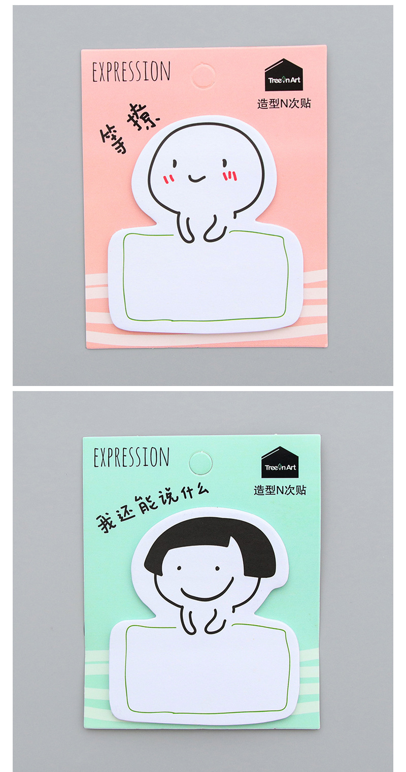 韓版文具表情包N次貼 創意卡通便利貼小便簽便條貼紙批發
