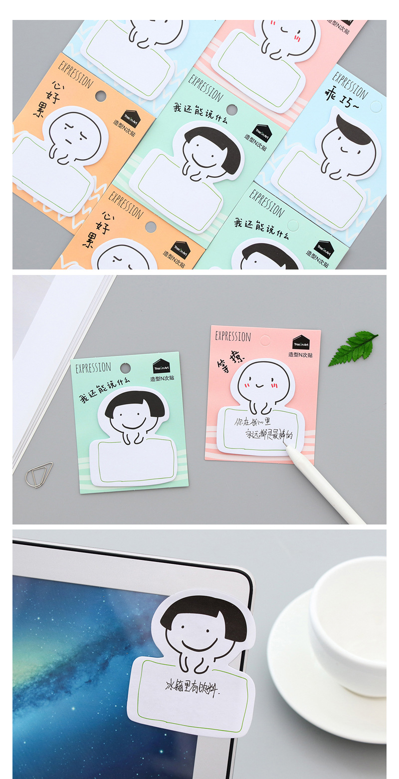 韓版文具表情包N次貼 創意卡通便利貼小便簽便條貼紙批發
