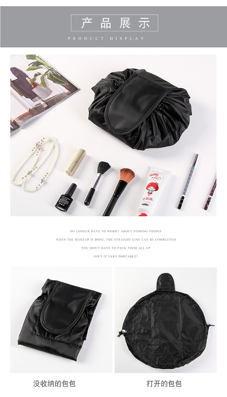 韓國抽繩化妝包旅行便攜懶人收納包袋魔術包收納神器可定制LOGO