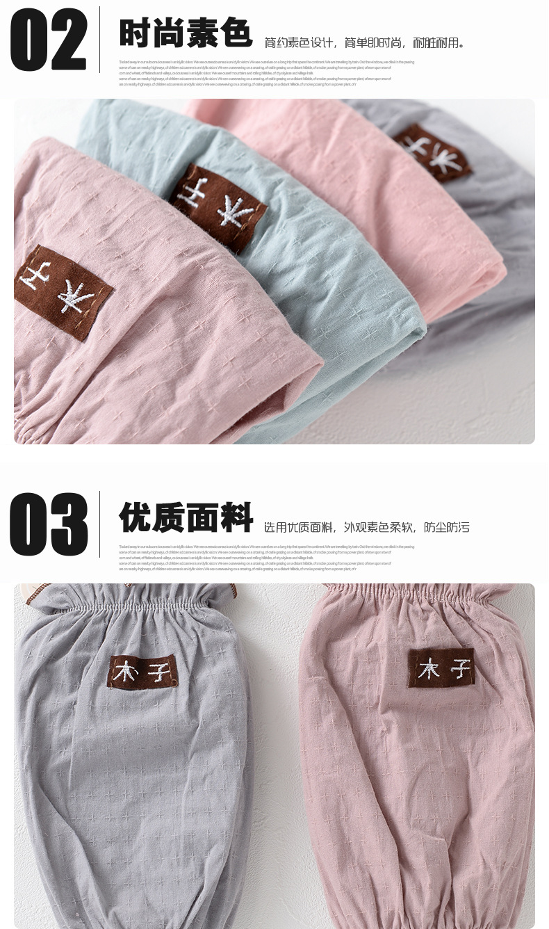 2119韓版袖套女短長款辦公防污兒童護袖頭新款秋冬季成人卡通套袖