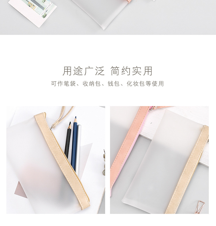 新款創意小清新透明磨砂筆袋簡約大容量學生文具袋鉛筆盒收納包
