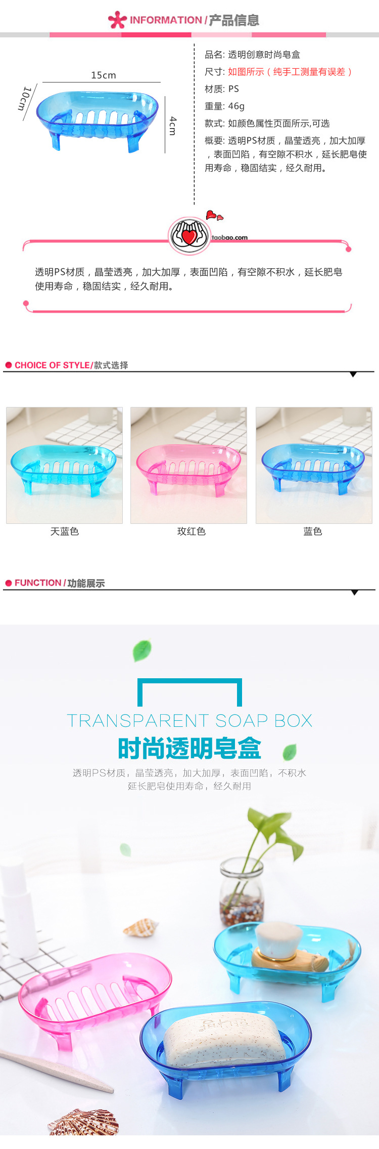 創意簡約大號浴室瀝水皂托衛生間香皂盒肥皂架洗衣塑料肥皂盒