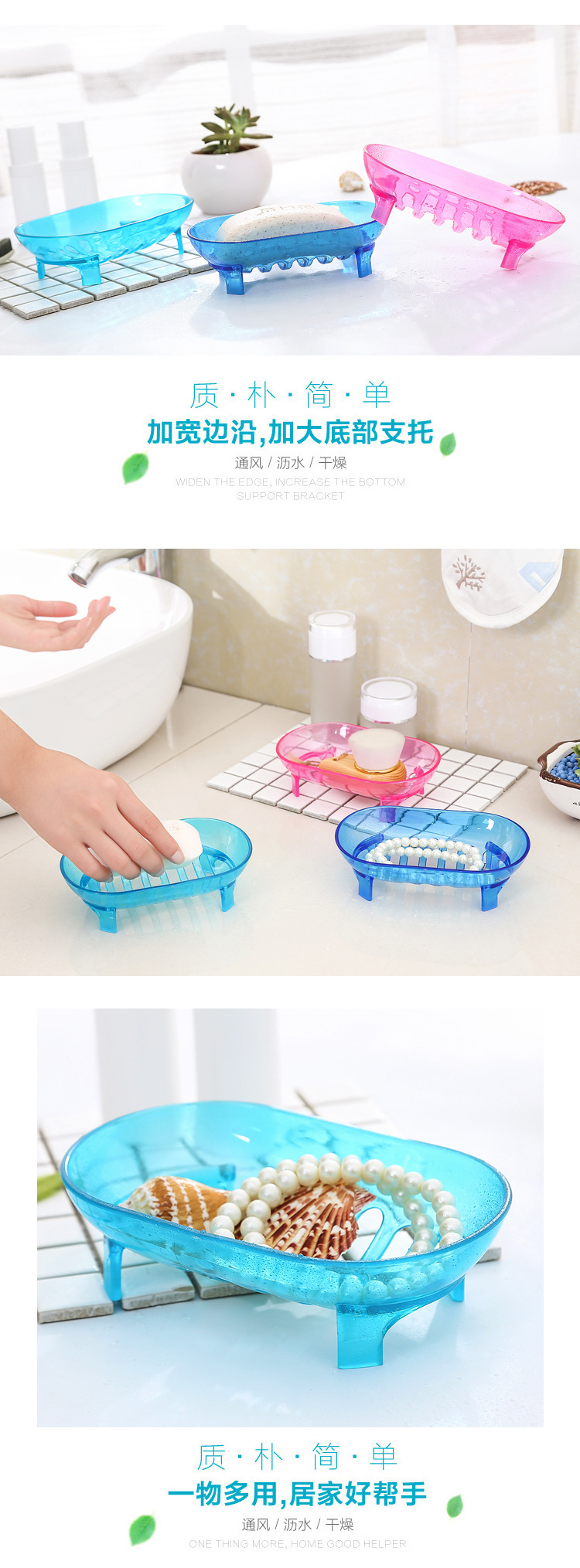 創意簡約大號浴室瀝水皂托衛生間香皂盒肥皂架洗衣塑料肥皂盒