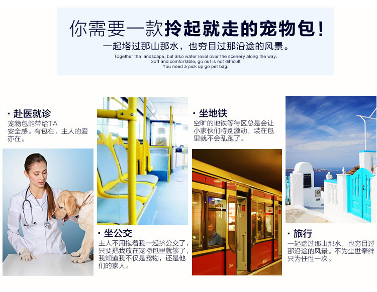 太空艙寵物包 創意透氣手提寵物包 貓咪狗狗外出必備包包