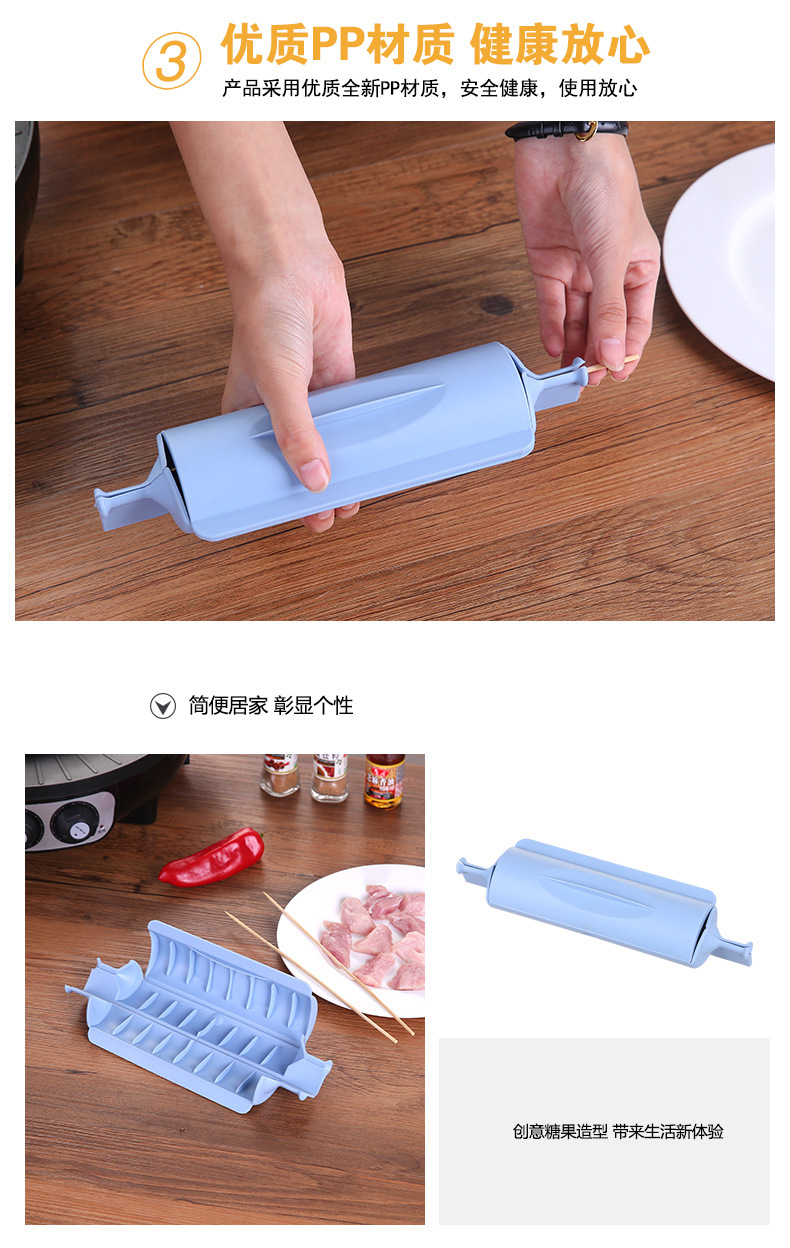 手動穿串器 燒烤工具羊肉串 穿肉器串串用品 擼串烤串器串肉