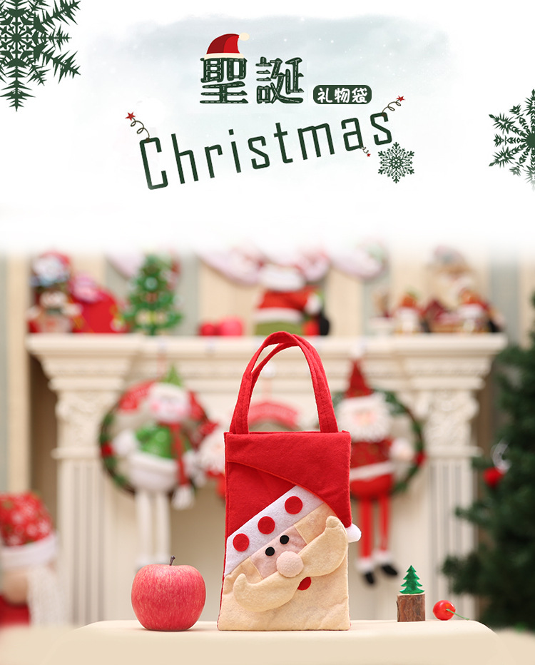 聖誕手提禮物袋 創意拼布糖果袋 聖誕節必備裝飾 平安夜 手提袋