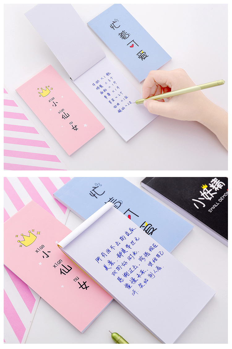 日韓文具創意美少女長款便簽本可愛學生空白記事本可撕小本子