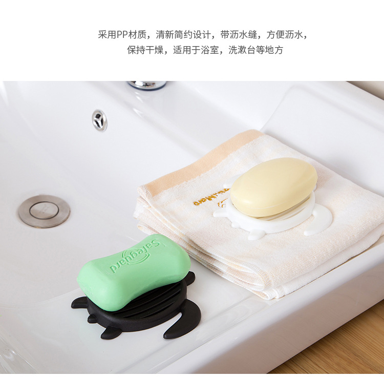 黑白大師創意烏龜浴室香皂架衛生間洗臉香皂盒可愛瀝水皂托