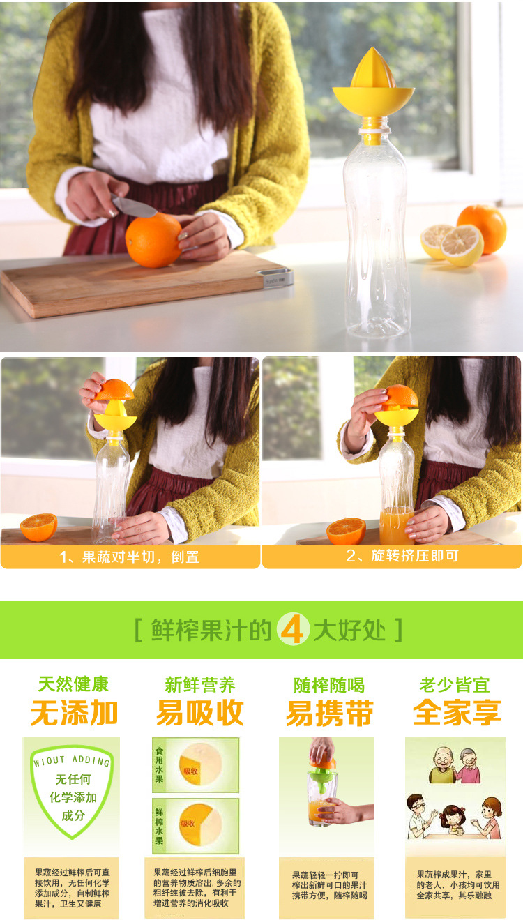 簡約迷你手動榨汁器 創意漏斗式榨汁器 廚房必備榨果汁神器