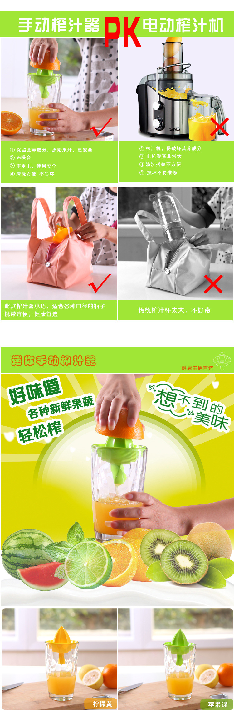 簡約迷你手動榨汁器 創意漏斗式榨汁器 廚房必備榨果汁神器