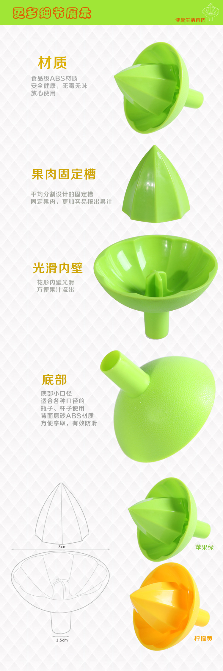 簡約迷你手動榨汁器 創意漏斗式榨汁器 廚房必備榨果汁神器