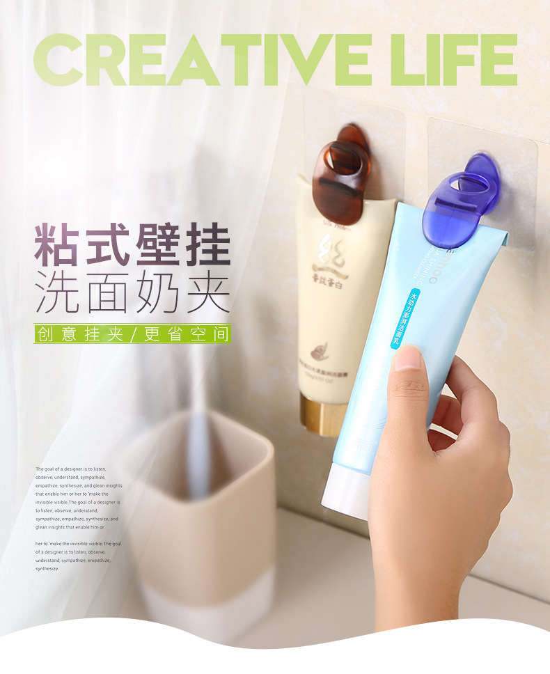 創意日式多用吸盤洗面奶牙膏粘式壁掛夾 無痕強力掛鉤 批發