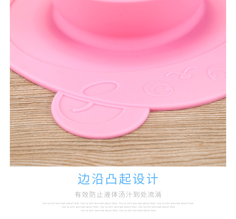 2550新款硅膠餐碗 兒童硅膠防滑餐盤一體分格吸盤餐墊