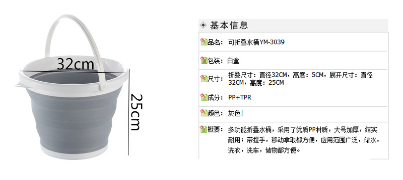 可折疊矽膠收納水桶 戶外必備收納桶 10ML大號摺疊水桶