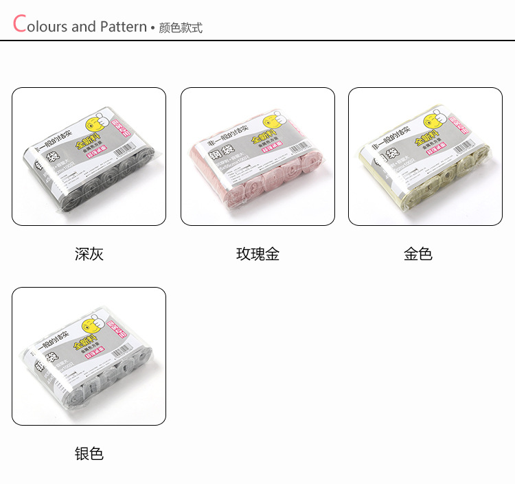 點斷式加厚捲筒垃圾袋 辦公居家必備垃圾袋 5個裝