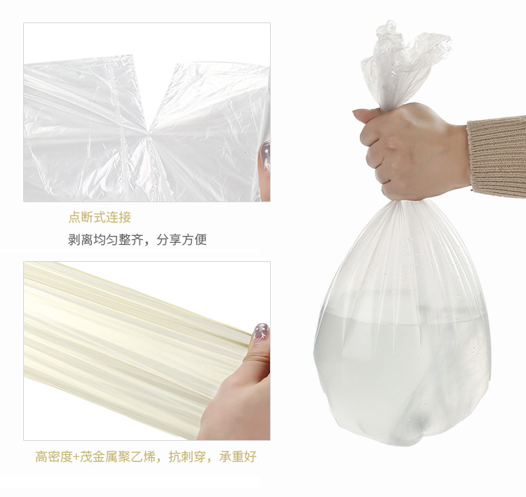 點斷式加厚捲筒垃圾袋 辦公居家必備垃圾袋 5個裝