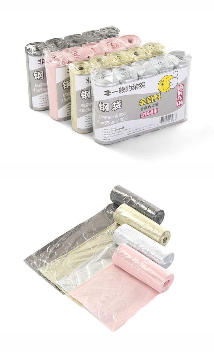 點斷式加厚捲筒垃圾袋 辦公居家必備垃圾袋 5個裝