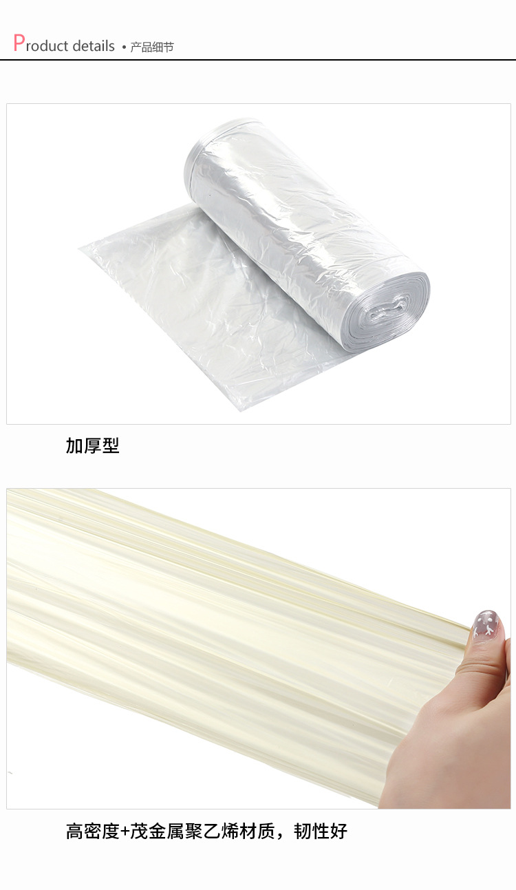 點斷式加厚捲筒垃圾袋 辦公居家必備垃圾袋 5個裝
