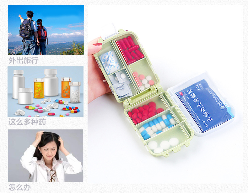 旅行便攜式塑料藥盒 韓式一周7格藥盒 多功能迷你收納盒禮品贈品