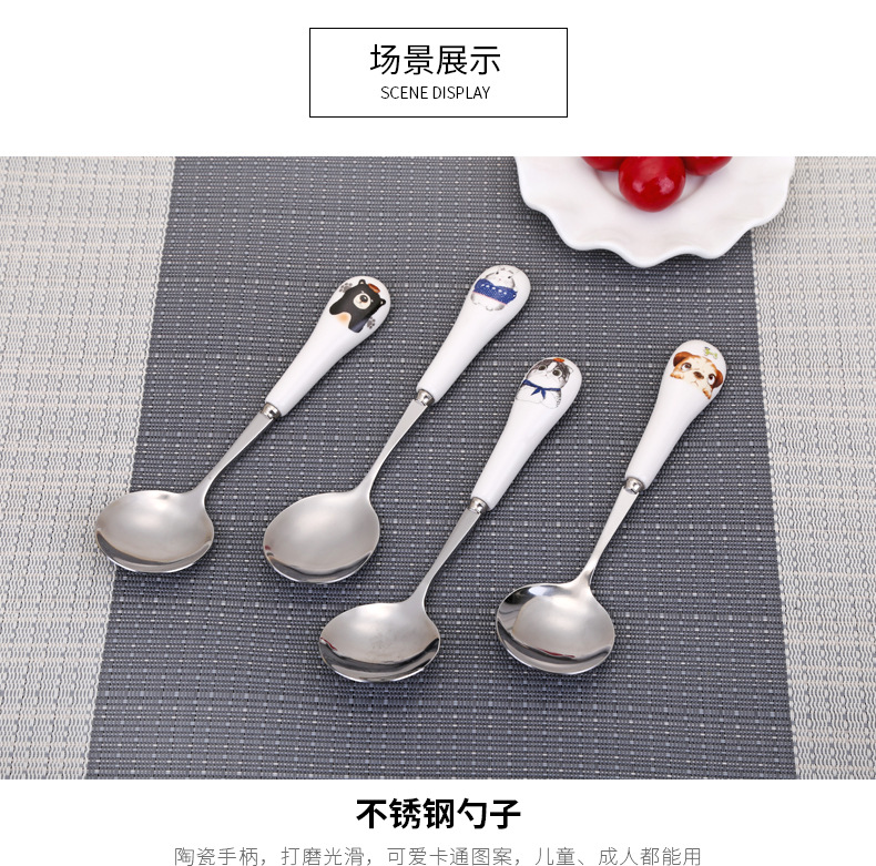 不鏽鋼長柄湯匙 陶瓷手柄可愛圖案湯匙 可愛動物不鏽鋼餐具 小湯匙