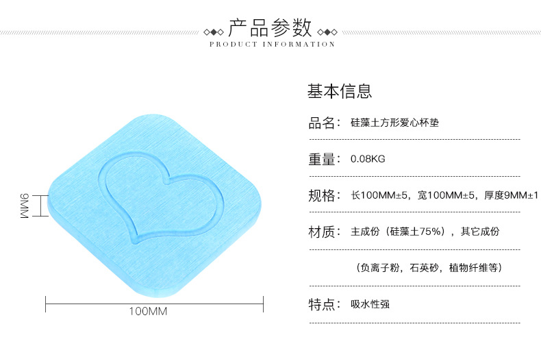 硅藻泥愛心吸水杯墊杯托 防菌防滑速吸水杯托 環保茶杯墊可定制