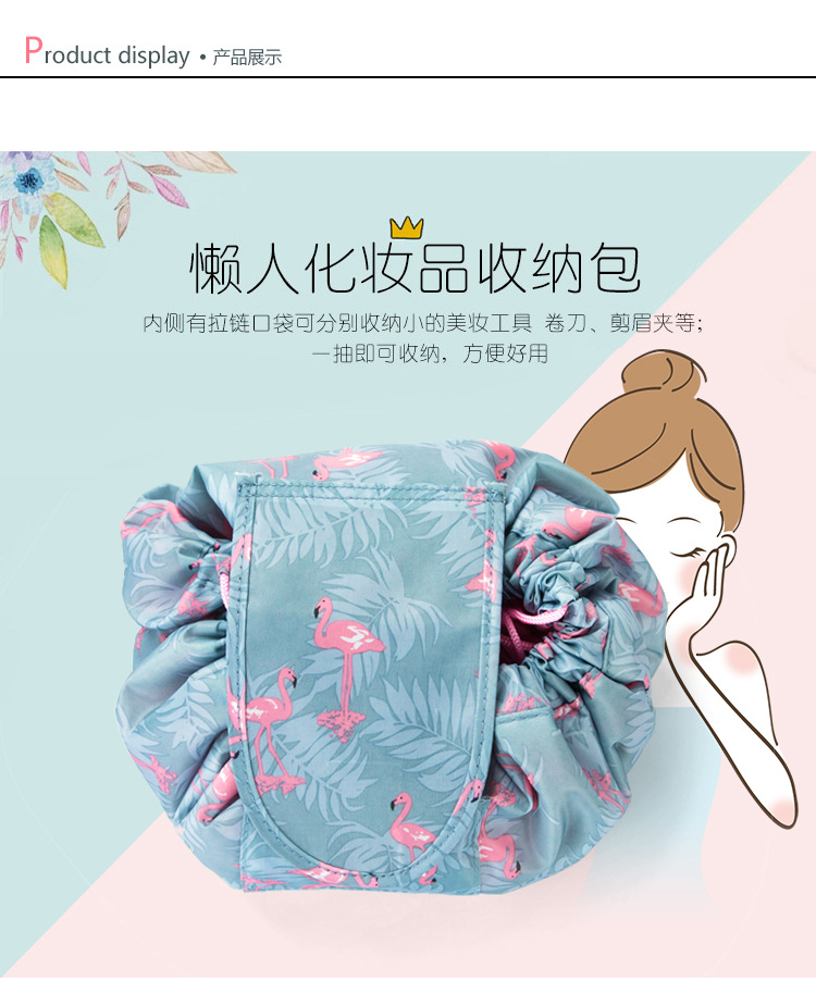 2508 韓版懶人化妝包 小清新抽繩式收納化妝包大容量女式小包