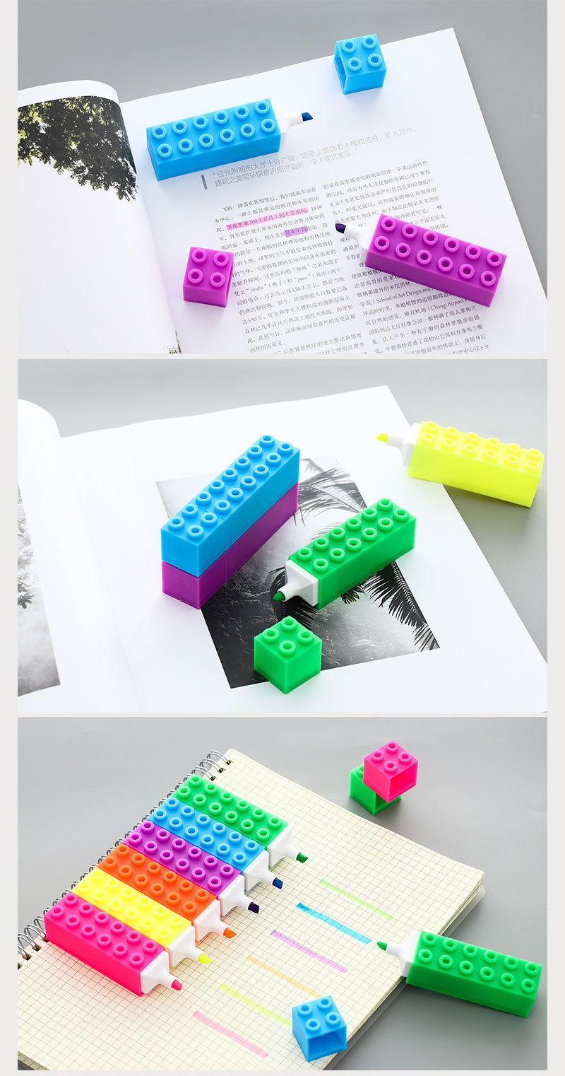 創意積木熒光筆 兒童益智方塊造型熒光筆 大容量彩色記號標記筆