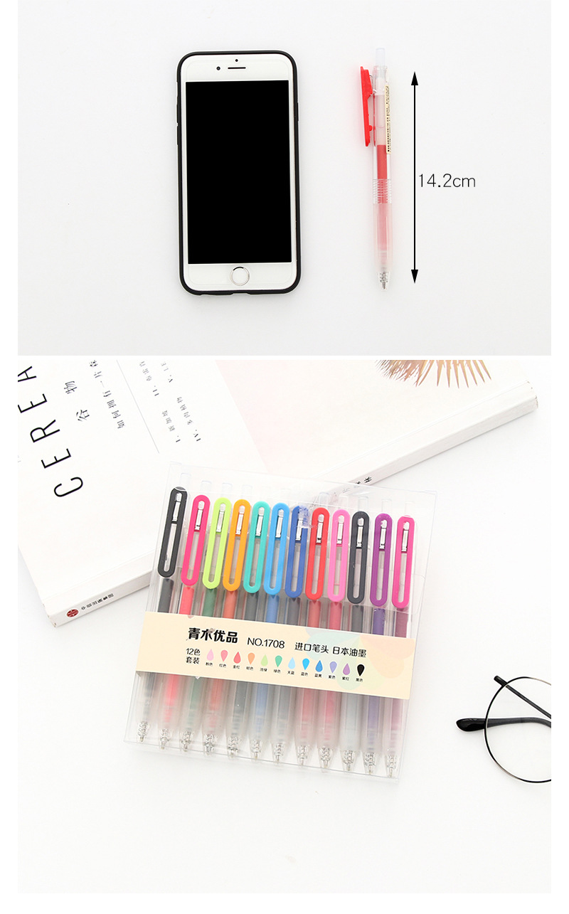 多色涂鴉水筆 12色彩色套裝中性筆 辦公文具水筆 0.7mm粉彩套裝