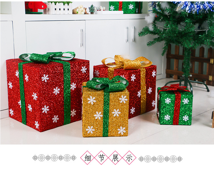 聖誕必備禮物盒 聖誕節必備裝飾禮物 創意聖誕裝飾金蔥禮物盒