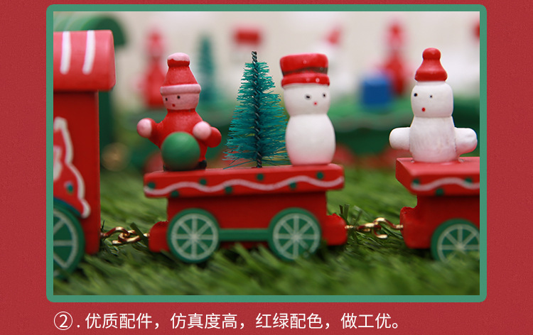 圣誕木質小火車汽車兒童圣誕節禮物禮品圣誕節裝飾品創意桌面擺件