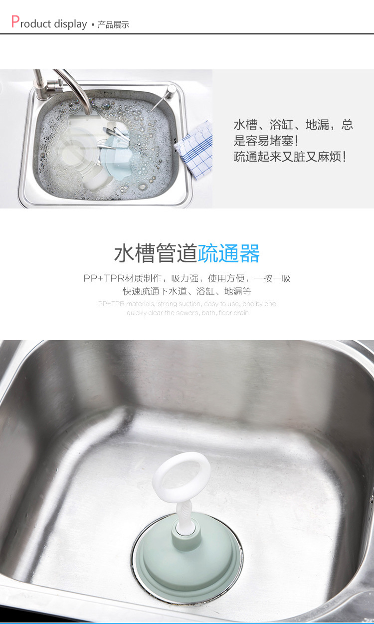 2552 廚房水槽管道疏通器 通下水道工具毛發堵塞清理器水槽吸