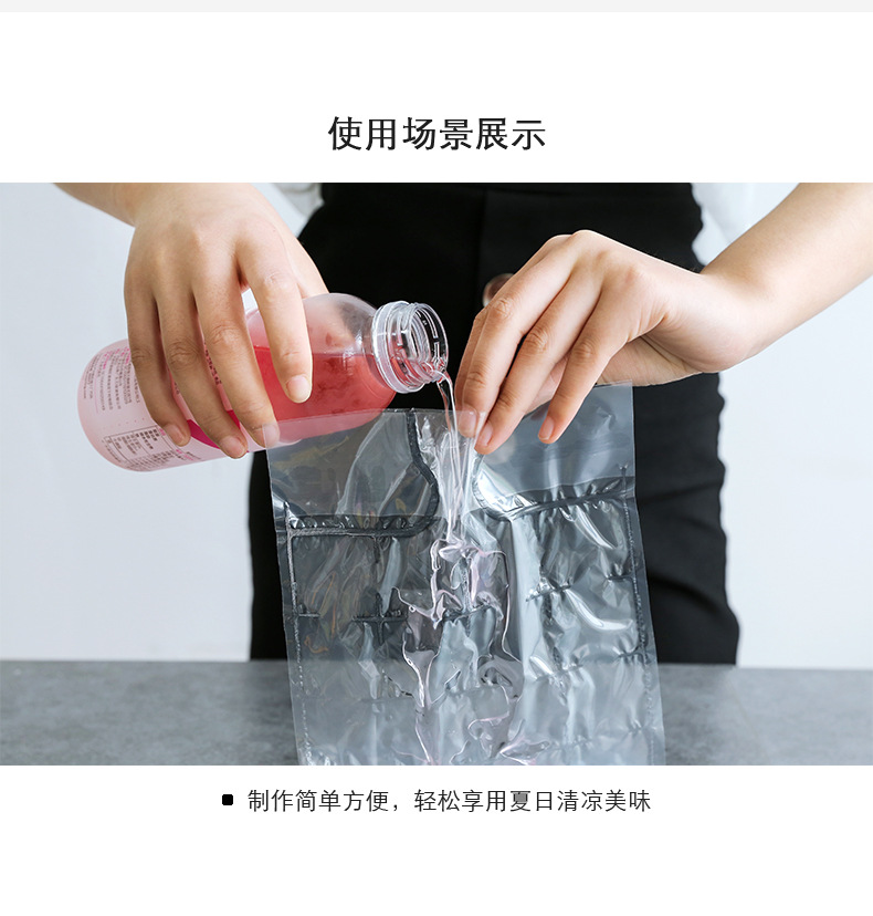 (3組入)創意一次性製冰袋 密封冰塊袋 10片裝