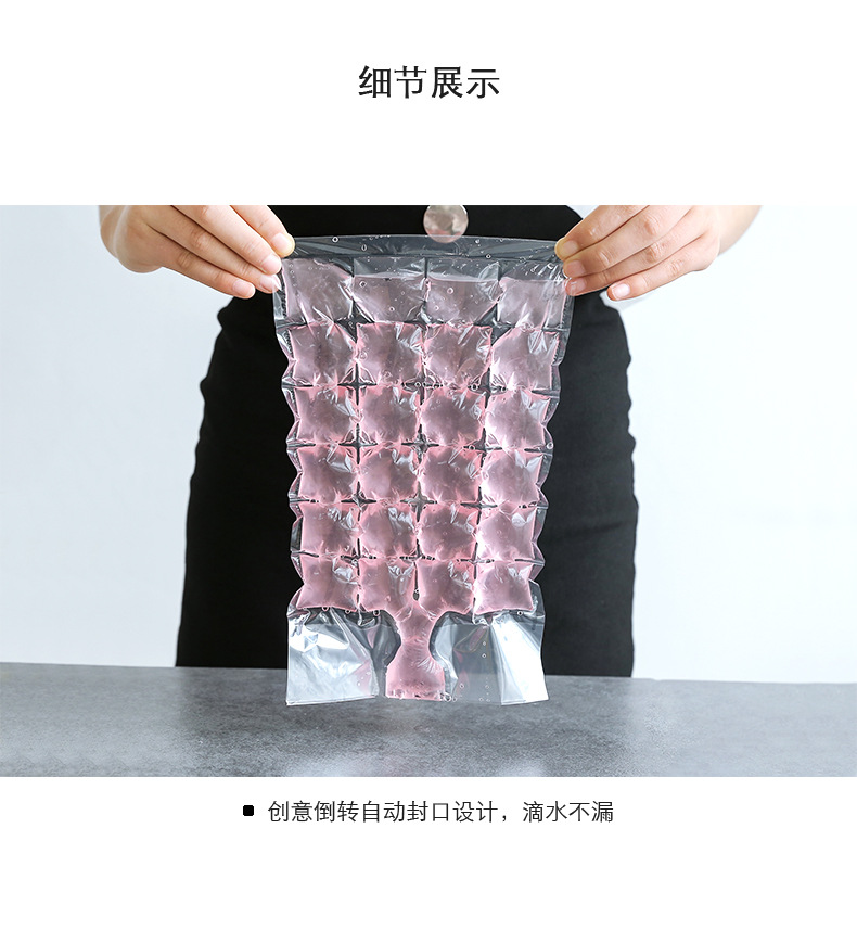 (3組入)創意一次性製冰袋 密封冰塊袋 10片裝