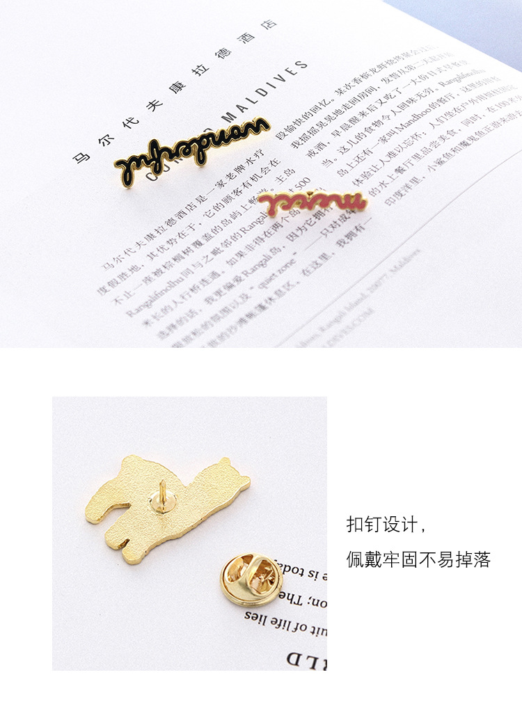 韓國創意金屬別針超萌巨可愛 童話鎮金屬掛件 可愛胸針別針徽章