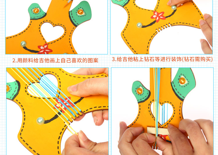 DIY木質塗鴉吉他 創意材料包 吉他造型玩具 手工木製吉他