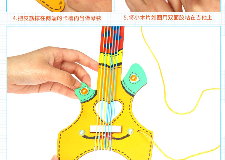 DIY木質塗鴉吉他 創意材料包 吉他造型玩具 手工木製吉他