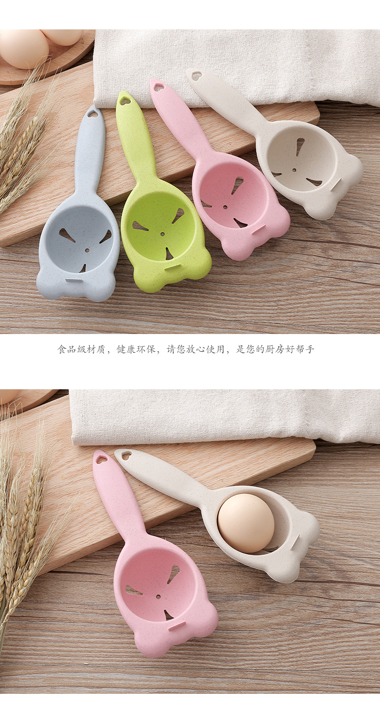2611 新款小麥秸稈蛋清分離器 雞蛋黃蛋液濾 蛋器廚房小工具
