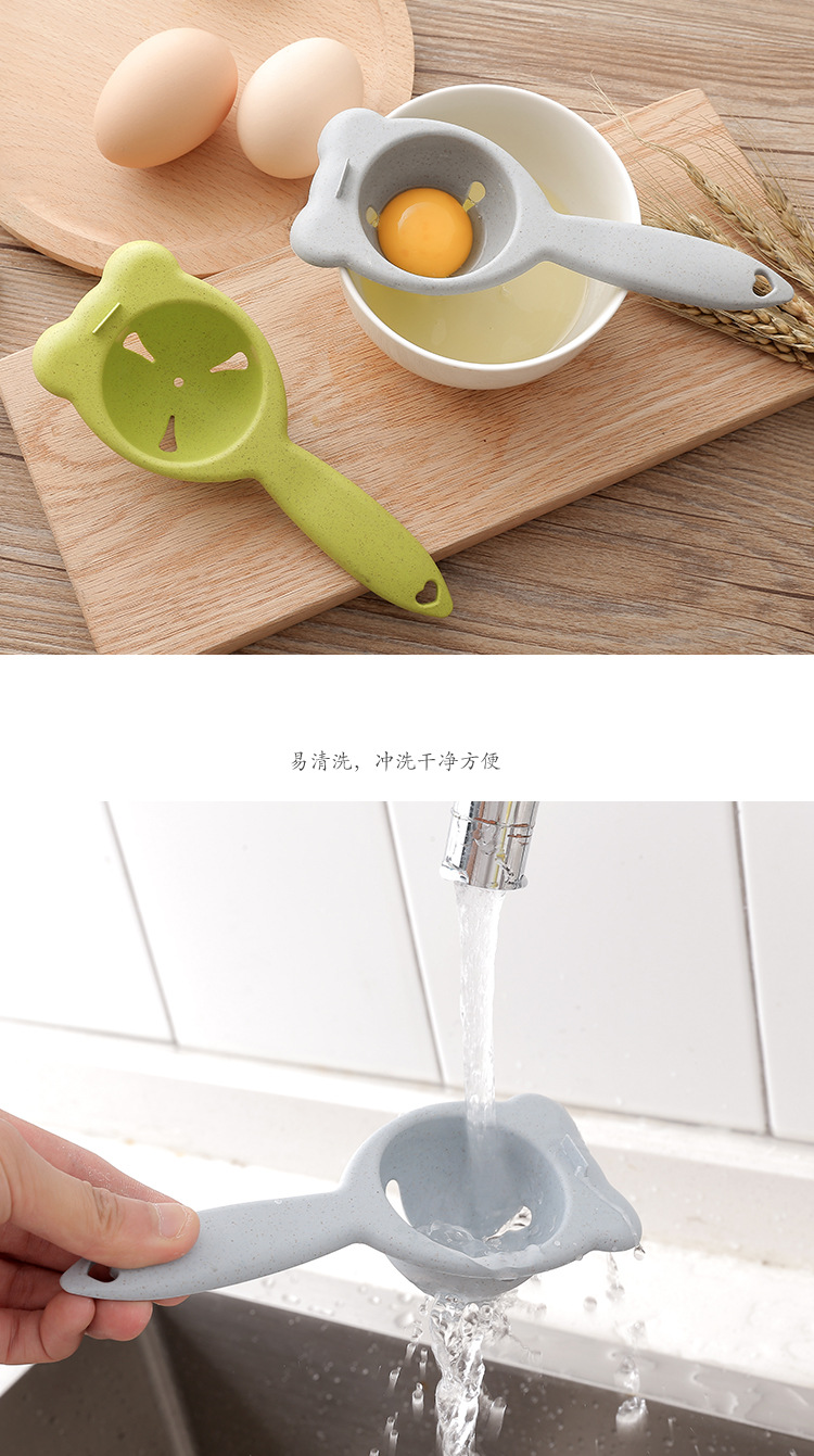 2611 新款小麥秸稈蛋清分離器 雞蛋黃蛋液濾 蛋器廚房小工具