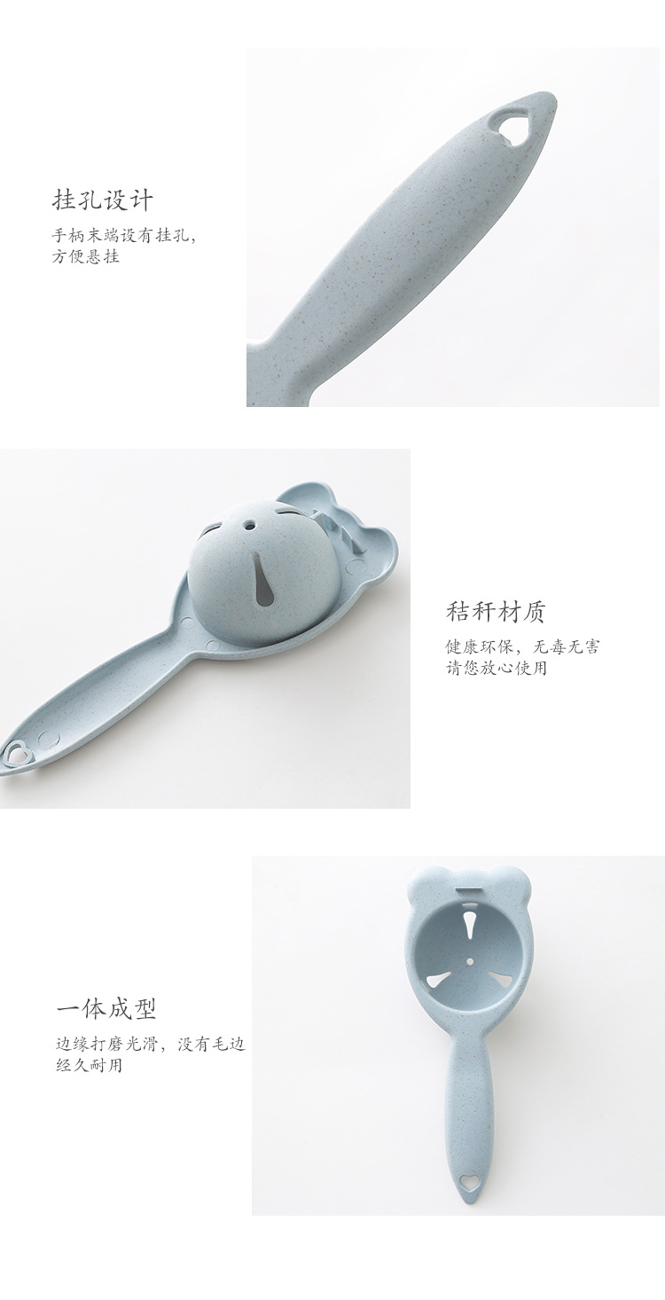 2611 新款小麥秸稈蛋清分離器 雞蛋黃蛋液濾 蛋器廚房小工具
