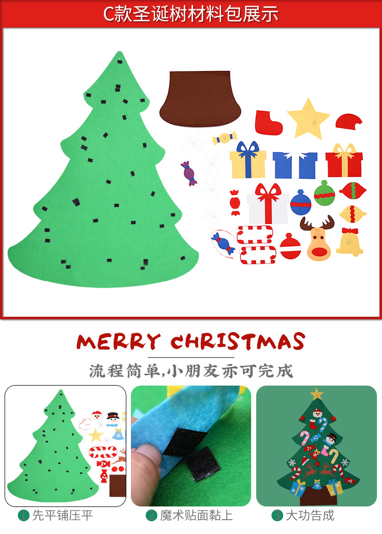 新款圣誕節裝飾用品 兒童手工益智DIY立體圣誕樹大號圣誕懸掛禮禮
