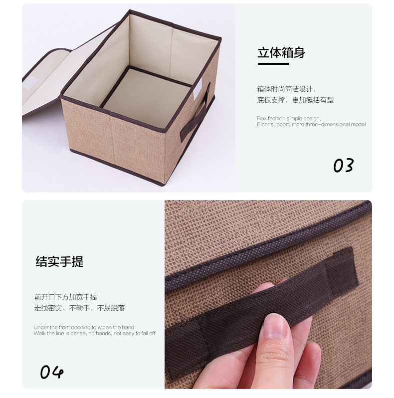 廠家直銷 仿麻無紡布收納箱兩件套 收納盒2件組 整理箱套裝