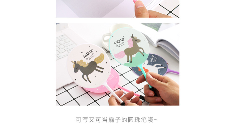 韓國創意獨角獸扇子筆圓珠筆 學習用品小中學生獎品 定制印刷logo