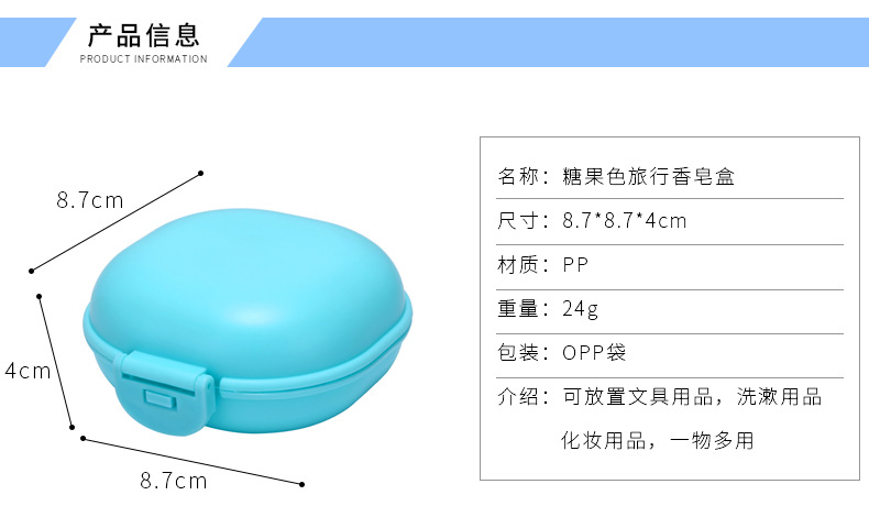 2613 帶蓋防水肥皂盒旅行皂盒衛生間創意瀝水香皂盒旅行便攜皂托