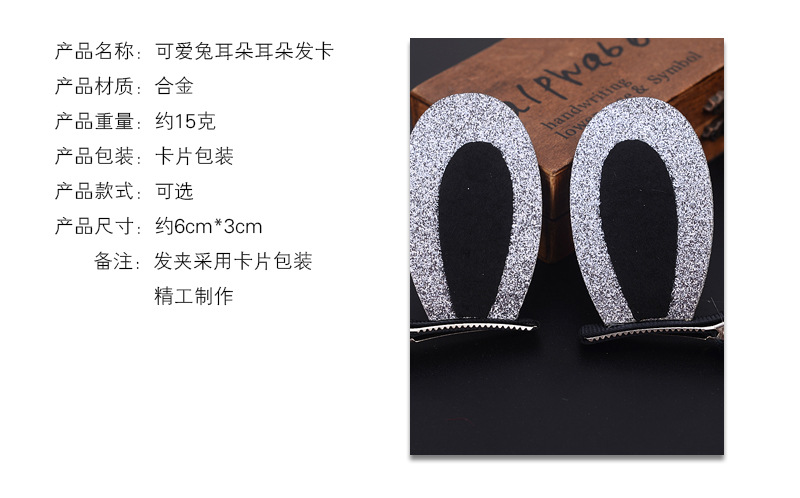 韓網同款貓耳兔耳朵發夾對夾頂夾韓國進口兒童頭花寶寶手工發飾品