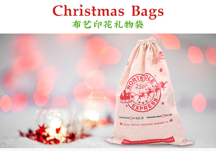 新款圣誕節裝飾用品圣誕印花麻布禮物袋圣誕老人背包糖果袋蘋果袋