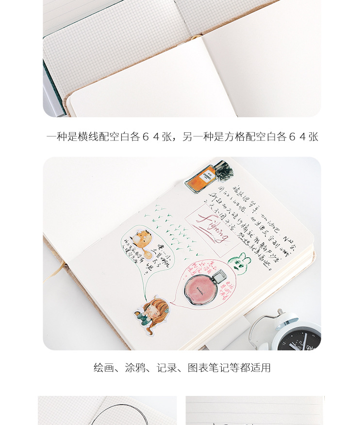 韓國文具簡約純色布面手帳本 空白橫線內頁筆記本文具日記事本子